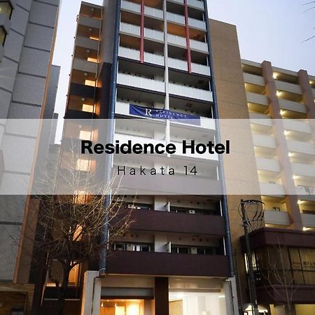 Residence Hotel Hakata 14 Fukuoka  Exterior photo
