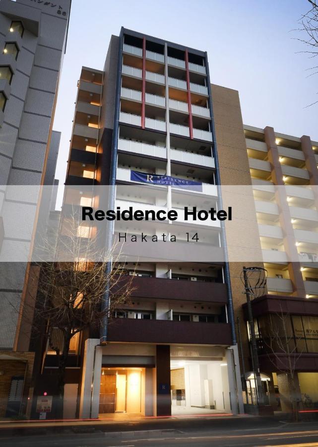 Residence Hotel Hakata 14 Fukuoka  Exterior photo